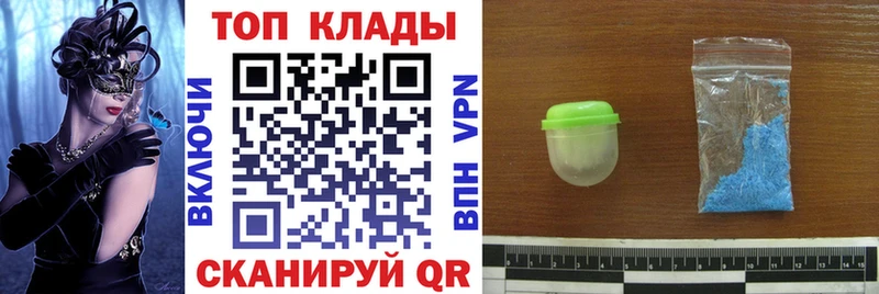 Виды наркоты Шебекино Канабис A-PVP ГАШ Мефедрон