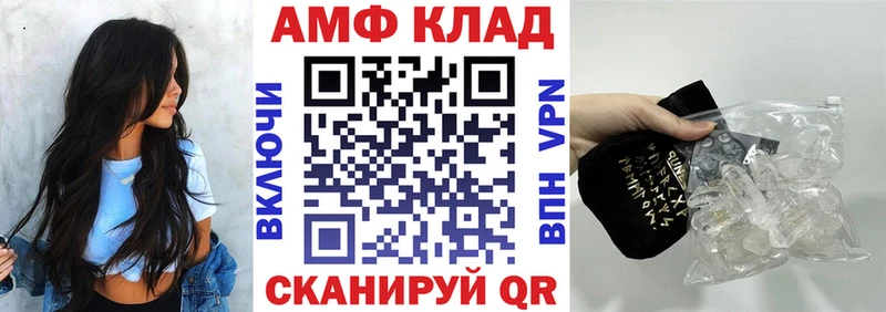 АМФЕТАМИН 97%  дарк нет состав  Шебекино 
