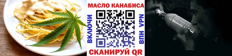 наркошоп  Шебекино  Canna-Cookies конопля 