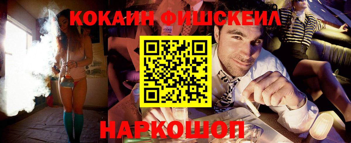 COCAIN 97% Шебекино