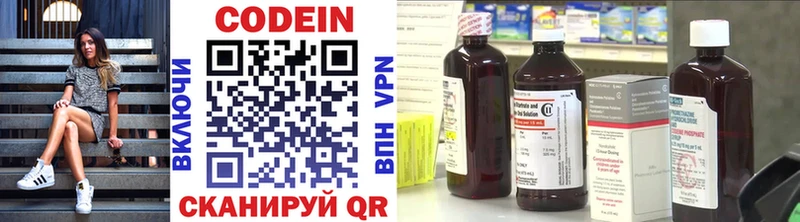 Codein Purple Drank Шебекино