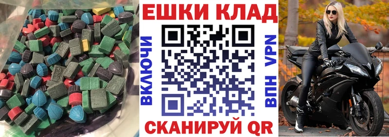 Экстази DUBAI где можно купить наркотик Шебекино