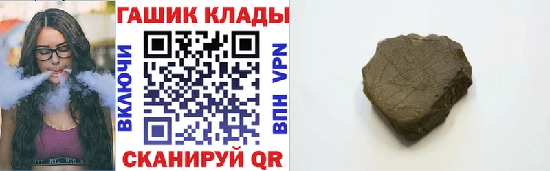 KRAKEN онион  Шебекино  ГАШ хэш  продажа наркотиков 