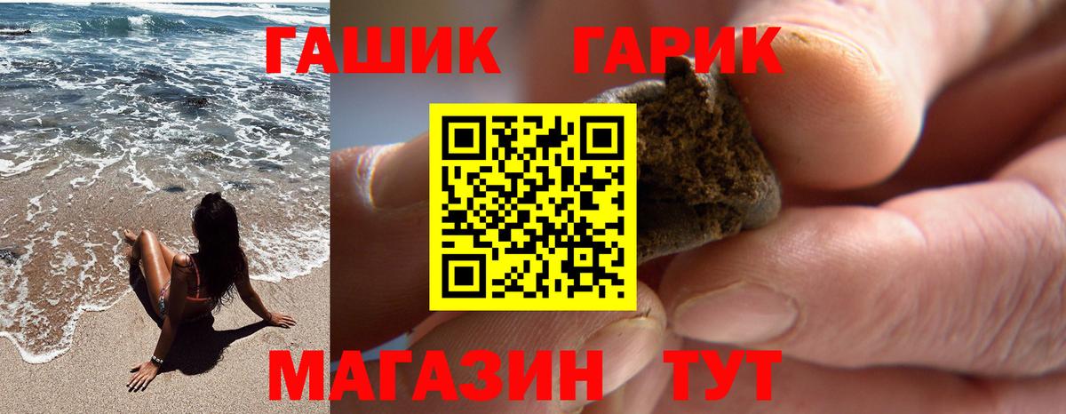 ГАШ Изолятор Шебекино