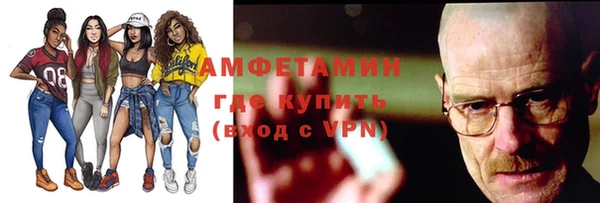 трава Абинск