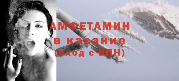 трава Абинск
