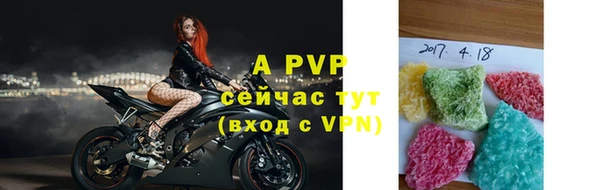 трава Абинск