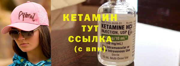 трава Абинск