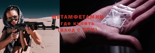 марки lsd Абдулино