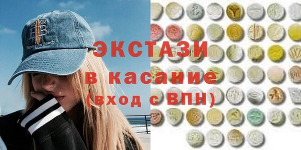 индика Абаза