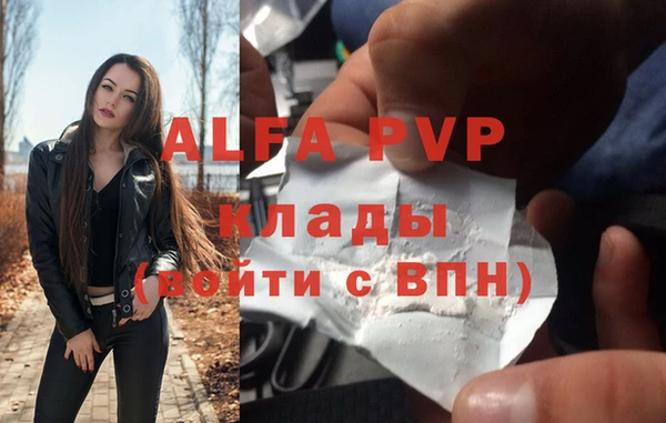 трава Абинск