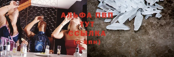 трава Абинск
