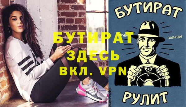 трава Абинск