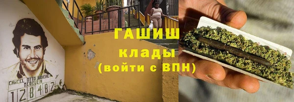 трава Абинск