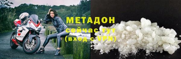 марки lsd Абдулино