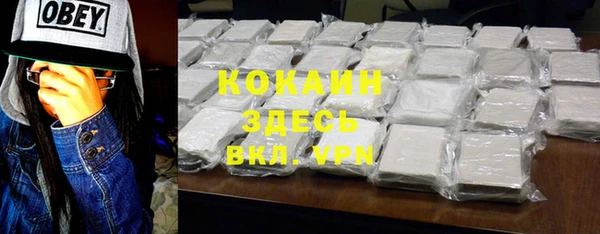 трава Абинск