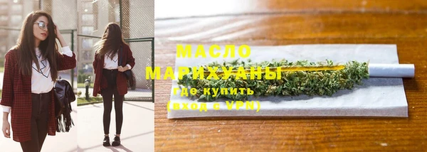 марки lsd Абдулино