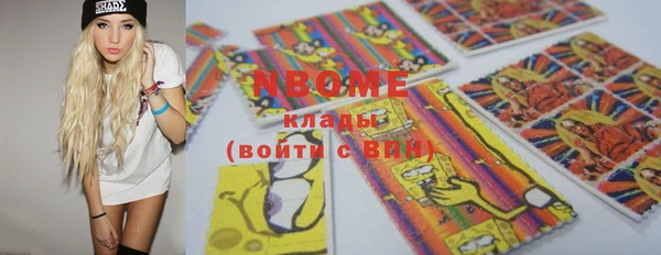 марки lsd Абдулино