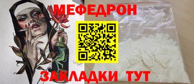 мдма Ливны