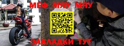 амф Лесосибирск