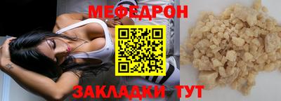 дурь Ликино-Дулёво