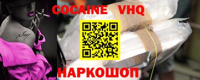 мдма Ливны