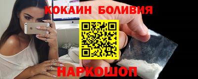 мдма Ливны