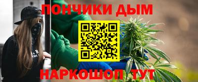 мдма Ливны