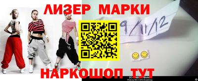 мдма Ливны
