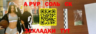 мдма Ливны