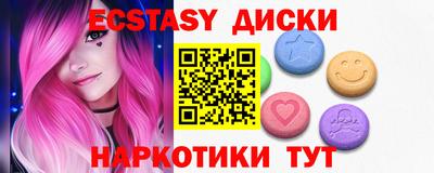 мдма Ливны
