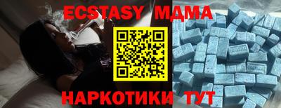 мдма Ливны