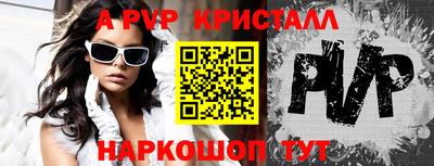мдма Ливны