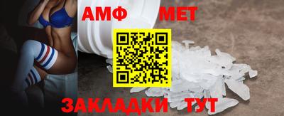 амф Лесосибирск