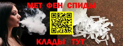 мдма Ливны