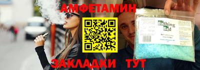 амф Лесосибирск