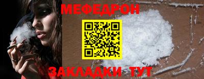 дурь Ликино-Дулёво