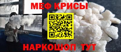 мдма Ливны
