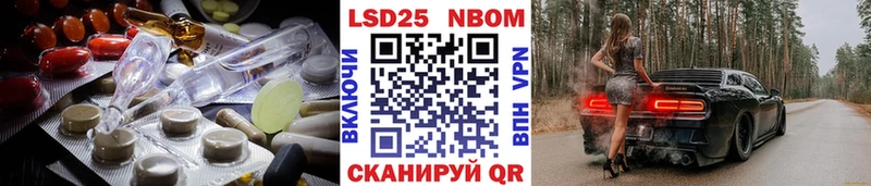 Лсд 25 экстази ecstasy  Шебекино 