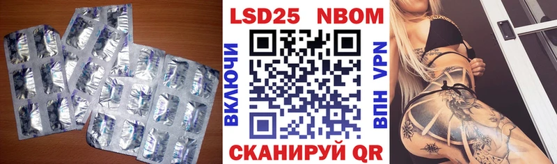 LSD-25 экстази ecstasy Шебекино