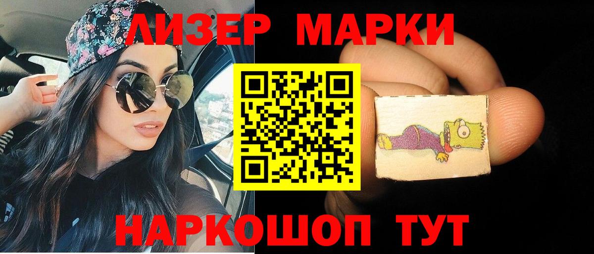 Шебекино  LSD-25 экстази  Лсд 25 экстази ecstasy  Вход с VPN  LSD-25 экстази ecstasy 