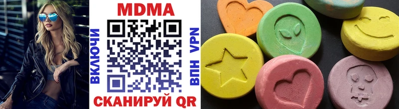 MDMA кристаллы  Шебекино 