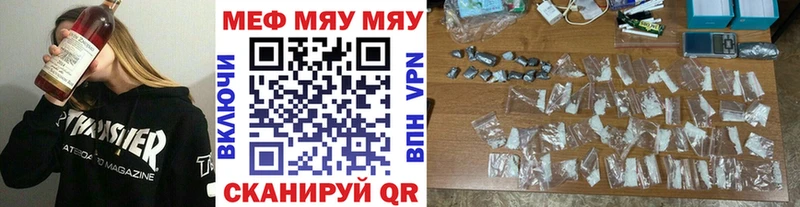 наркошоп  Шебекино  Мефедрон mephedrone 