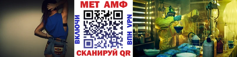 МЕТАМФЕТАМИН витя  закладки  kraken как войти  это как зайти  Шебекино 