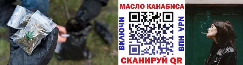 маркетплейс наркотические препараты  Шебекино  Дистиллят ТГК жижа  продажа наркотиков 