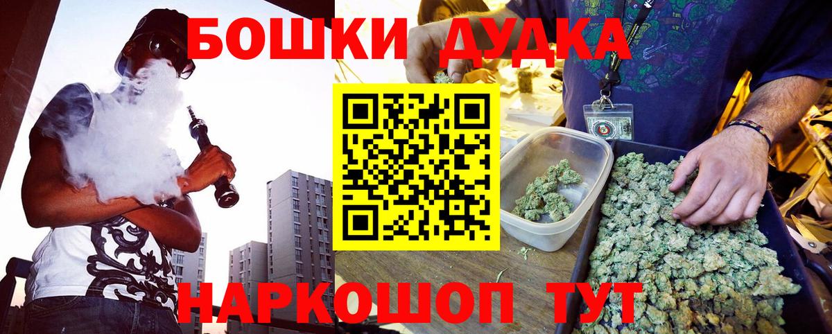 Шишки марихуана Ganja  МАРИХУАНА тримм  Каннабис марихуана  Конопля THC 21%  Шебекино  Вход с VPN 